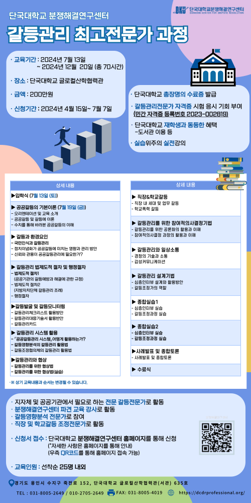 20240418164639_JM.png